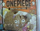 【ONEPIECE】キャラチョコ作ってみた【カラー扉絵】