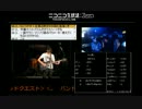 バンドクエスト＞＜。Face.1 (2/5)