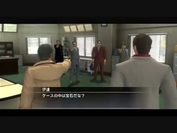 【死愚魔実況】龍が如くOF THE ENDをだらだらと実況プレイ四部 二章 Part10