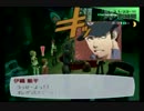 【ペルソナ3】ペルソナ4アニメ化を自分なりに祝ってみた【実況】~Part129~
