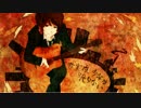 【もっふーP】非実在少年は眠らないfeat.けろぴ【あれんじかばー】