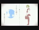 勢いで（笑）【ＧＵＭＩ】キリトリセン【ゆたゆた】歌ってみた