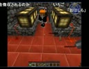 【Minecraft】マインクラフトで国王になって税金徴収してたら反逆された件