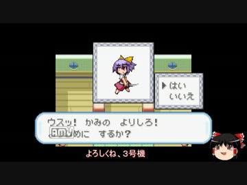 【人形劇：2周目】視聴者がPTを決める！？【ゆっくり実況】＃6