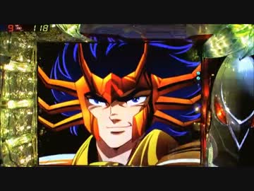 CR聖闘士星矢-黄金-　蟹食べにいこうぜミ​[ﾟ∀ﾟ]ミ【その49】