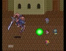 情弱はロマンシングサ・ガ2を既にプレイしているらしい実況　Part6