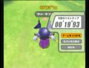 カービィのエアライド FR プランテス メタナイト 19"93 【WR】