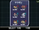 【ポケモン】俺と桃太郎が行く その３【ランバト】