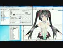 Tda式初音ミク黒髪色変更手順2【個人宛動画】