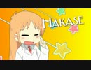 Dr.HAKASE Jazz[動画版]