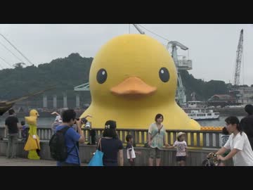 [実写合成]尾道のかわいい巨大アヒルを見てきたよ[広島]