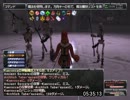 10周年を迎えたFF11を改めて実況プレイ part29