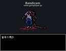 【フォマルがビビり実況】いちろ少年忌憚！７巻　