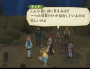 TOAヾ(結・ω・)人(＞∀＜名)ノ2人で気楽に実況　Part030