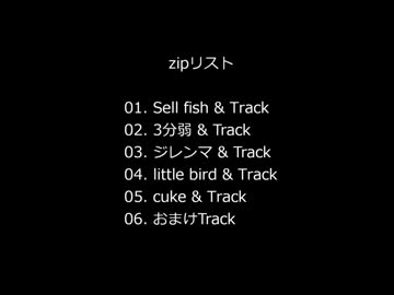 【ニコラップ】5曲とトラックzip【Jill】