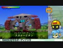 【ゆっくり実況】ブレイヴフェンサー武蔵伝をプレイするー⑩