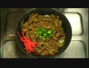 吉野家　牛丼をリアルに再現。