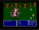 【字幕】FF5制限プレイ　Part32