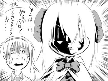 霊夢さん　その9-4「上海「ついに念願の感覚を手に入れたぞ」」
