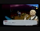 【RPG】P4Uにハマった男によるP3【実況】第四十七話