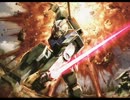 機動戦士ガンダム　哀･戦士