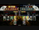 瞬速の一益　その４