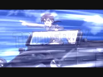 トゥルーデリーおねえちゃん