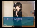 【アマガミ】美人がこわい僕の青春　vol2