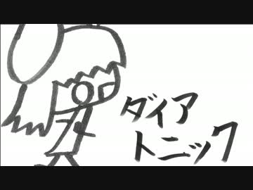 【GUMI】ダイアトニック【PV付オリジナル曲】