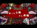 バビロン　歌ってみた【しぃ】