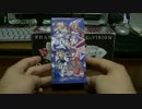 パック開けたい症候群患者のまったり東方銀符律開封動画 25発作目