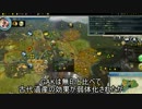 civilization5 GAK マルチプレイレポ part2