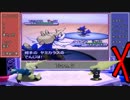 【ポケモンＢＷ2】対戦人形劇【ゆっくり実況】その1