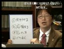 岡田斗司夫ゼミ「原子力とオタク」