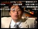 #02　ニコ生のひみつ　2011/7/4
