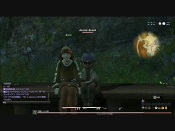 FF14 観光動画その２