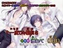 【ニコカラ】夢から堕ちた果実(offvocal)【幻想エアリー】