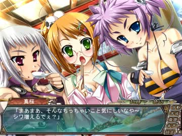 真・恋姫†無双 　魏√　 part29　凪・真桜・沙和part2