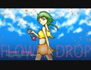 FLOWER DROP
