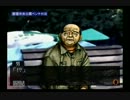【低音な実況】内気な人の探偵 神宮寺三郎 Innocent Black Part.15