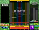 【PMS】●3　紅月夜想