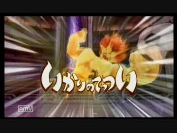 博多弁が出らんように実況プレイ「イナイレエクストリーム」part29