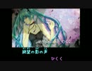 【ニコカラ】 雨うた (Off Vocal) 【mua】
