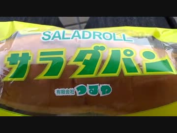 15万円で第五次ゆっくりブートキャンプ目指してみるべさ！【その３】