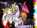 KILLER  LADY 歌ってみた（奏）