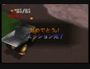 ブラストドーザー　トワイライト工場をバックラッシュで更地化