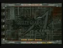 GGXX AC ４月１０日　高田馬場ミカド　ランダム３ｏｎ３　その３