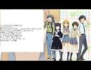 【俺妹二期ED応募曲】Secret Thanks