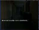 再うｐ［包丁さんのうわさ］方〇さんの噂 part2［実況］