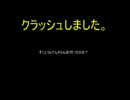 【ゆっくり実況】東方鉱工芸生活日記　ep2　地上探索の悪夢